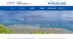 Desktop Screenshot of ostc-okinawa.org