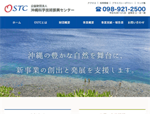 Tablet Screenshot of ostc-okinawa.org